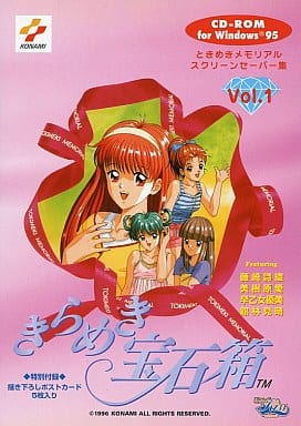 販売情報 ときめきメールボックス vol.4 Windows 95 98 Me 2000 販売情報 ときめきメールボックス vol.4 Windows 95 98 Me 2000