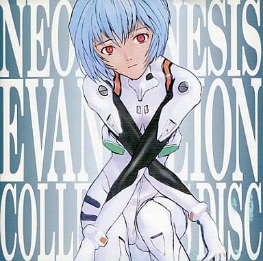 駿河屋 -<中古>新世紀エヴァンゲリオン コレクターズディスク vol.5(Mac) 駿河屋 -<中古>新世紀エヴァンゲリオン コレクターズディスク vol.5(Mac)