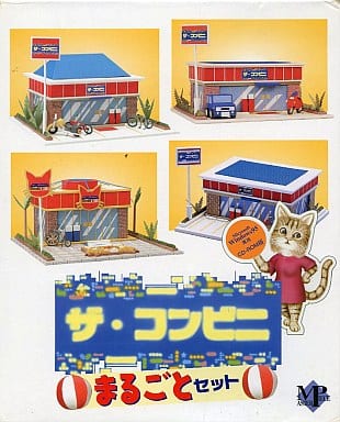 すぐ発送可能! パソコンソフト ザ・コンビニまるごとセット - 通販