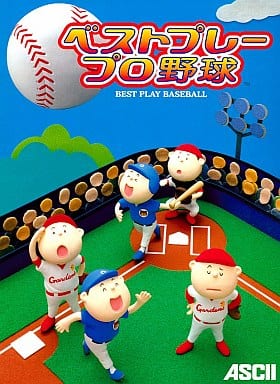 駿河屋 -<中古>ベストプレープロ野球（パソコンソフト）