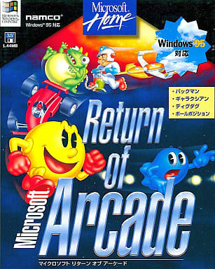 マイクロソフト Microsoft Return of Arcade