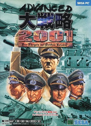 Windows専用 アドバンスド大戦略2001 【2022 新作】 51.0%OFF