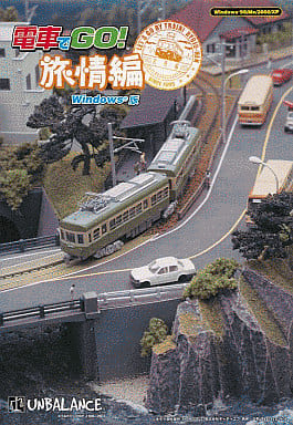 がんばれ運転士 ゲームカタログ Wiki 名作からクソゲーまで 11 26更新 Atwiki アットウィキ がんばれ運転士 ゲームカタログ Wiki 名作からクソゲーまで 11 26更新 Atwiki アットウィキ