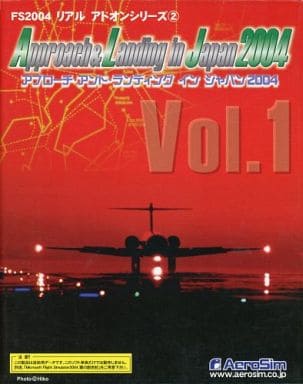駿河屋 - 【買取】Approach & Landing in Japan 2004 Vol.1 FS2004