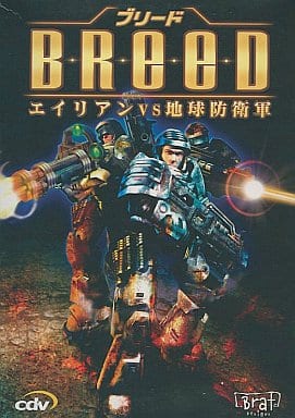 駿河屋 - 【買取】BReeD ～エイリアン VS 地球防衛軍～ [日本語版 