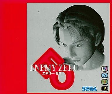 駿河屋 -<中古>エネミー・ゼロ(GREATシリーズ)(パソコンソフト)