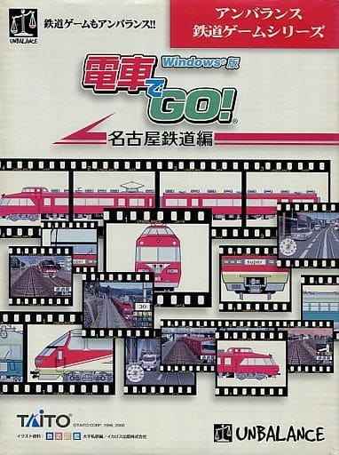 電車でGO!名古屋鉄道編 - その他 電車でGO!名古屋鉄道編 - その他