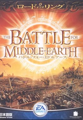 ロード・オブ・ザ・リング THE BATTLE FOR MIDDLE-EARTH [日本語版]