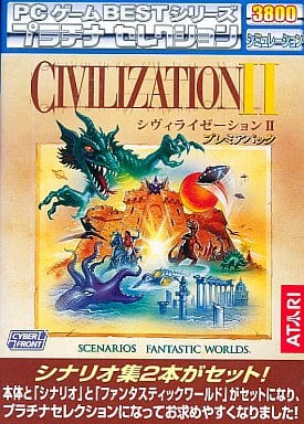 駿河屋 中古 Civilization 2 プレミアパック 完全日本語版 Pcゲーム Bestシリーズ プラチナセレクション Windows
