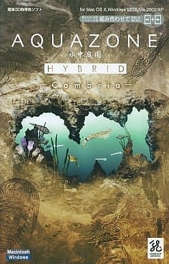 駿河屋 - 【買取】AQUAZONE 水中庭園 HYBRID 7 カンブリア紀(Mac)