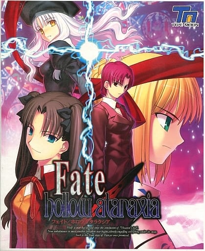 Fate/hollow atraxia 初回限定盤 PC版