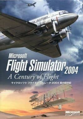 Flight Simulator 2004（初回限定パッケージ＋アドオン5個）