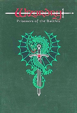 駿河屋 -<中古>ウィザードリィ・外伝 -戦闘の監獄- Prisoners of the