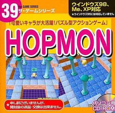 駿河屋 中古 Hopmon ザ ゲームシリーズ Windows