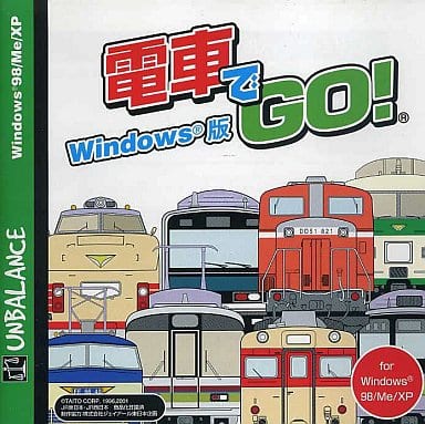 駿河屋 - 【買取】電車でGO! (爆発的1480シリーズ) [Windows版