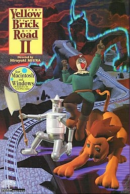 駿河屋 -<中古>Yellow Brick Road II ~グリンダと西の魔女~(Mac)