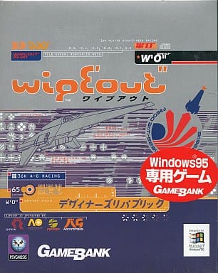 WIPEOUT Windows 用 cd-rom ソフト