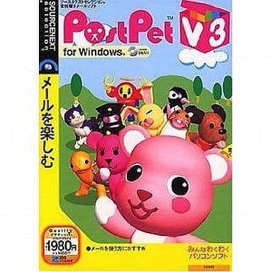 未開封　Windows　CDソフト　Post Pet V3(ポストペット)