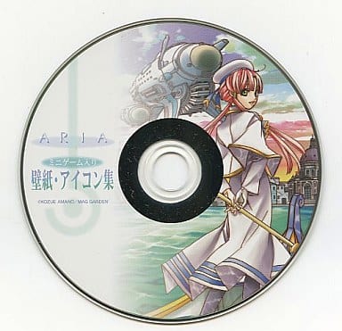 駿河屋 中古 Aria 壁紙 アイコン集 ミニゲーム2種入り Windows