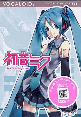 駿河屋 -<中古>VOCALOID2 キャラクターボーカルシリーズ01 初音ミク