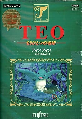 新作入荷!!】 未開封 FUJITSU TEO もうひとつの地球 パソコンソフト PC