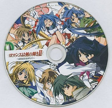 駿河屋 -<中古>ロマンスは剣の輝きII -銀の虹をさがして- ゲーム販促CD 駿河屋 -<中古>ロマンスは剣の輝きII -銀の虹をさがして- ゲーム販促CD