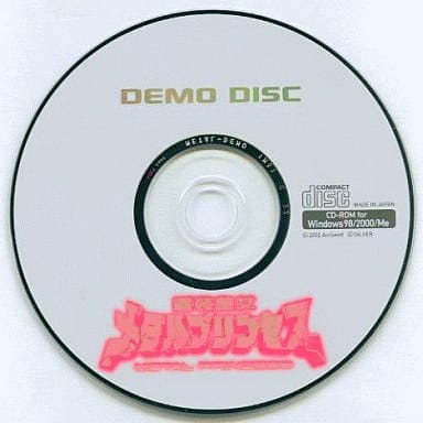 駿河屋 -【アダルト】<中古>重装皇女メタルプリンセス DEMO DISC