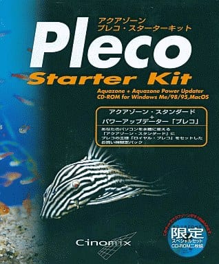 駿河屋 - 【買取】アクアゾーン プレコ・スターターキット(Mac)