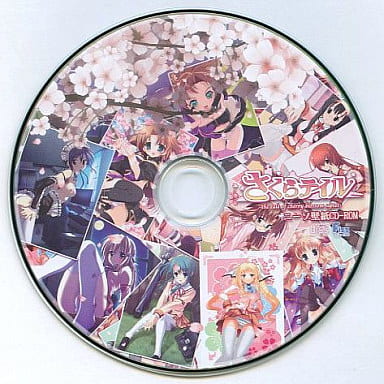 駿河屋 アダルト 中古 さくらテイル ニーソ壁紙cd Rom Windows