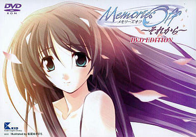 駿河屋 - 【買取】Memories Off -それから- DVD EDITION(Windows XP)