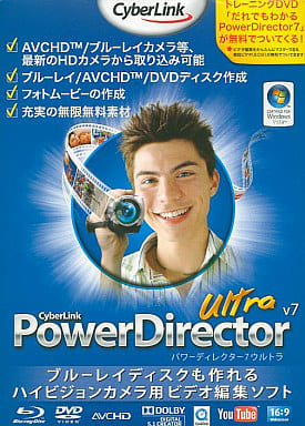 駿河屋 中古 Power Director Ultra V7 日本語版 説明扉付 Windows