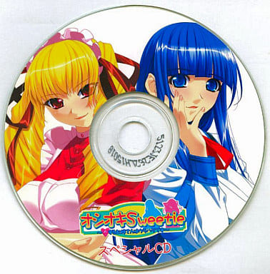 駿河屋 アダルト 中古 オシオキsweetie スペシャルcd 予約特典 Windows