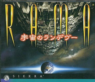 駿河屋 中古 宇宙のランデヴー Rama Windows