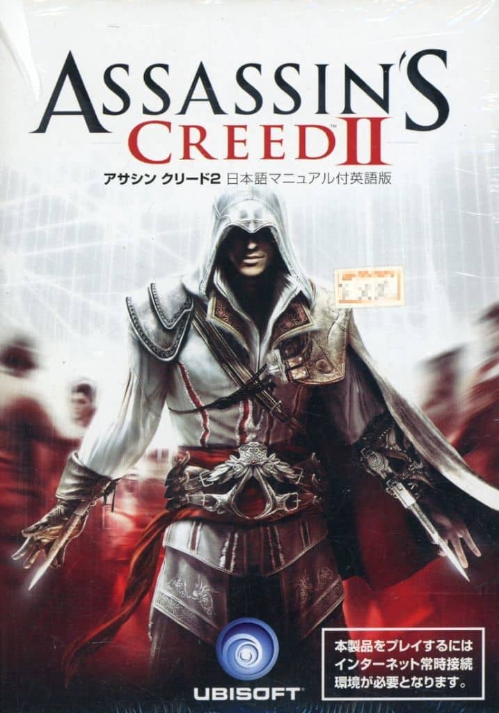 駿河屋 中古 アサシン クリード2 日本語マニュアル付英語版 パソコンソフト