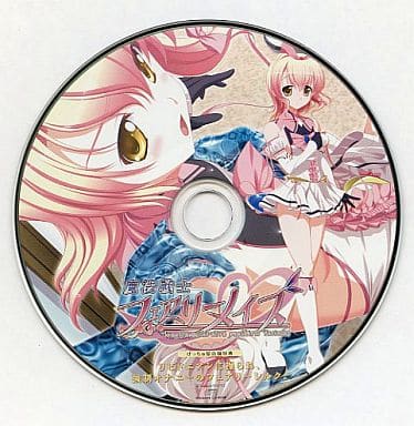 限定版 ももたろう リーシェナ&フェアリー カード - education.semel
