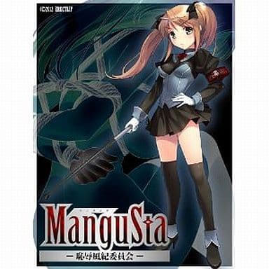 ManguSta -恥辱風紀委員会-