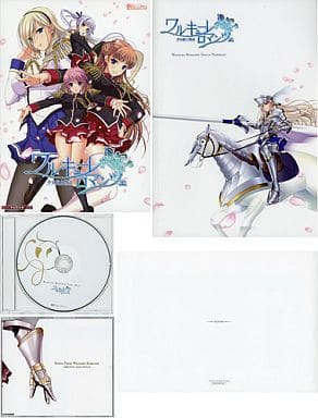 駿河屋 -【アダルト】<中古>ワルキューレロマンツェ[少女騎士物語 駿河屋 -【アダルト】<中古>ワルキューレロマンツェ[少女騎士物語