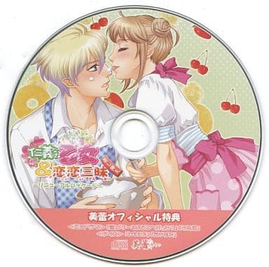 仁義なき乙女 恋恋三昧 特典CDセット 【使い勝手の良い】 htckl.water