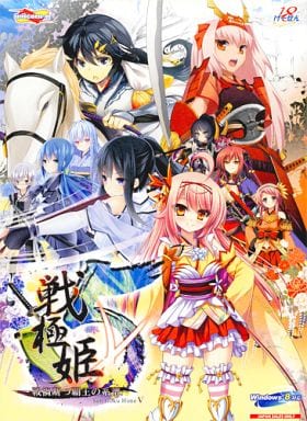 駿河屋 アダルト 新品 中古 戦極姫5 戦渦断つ覇王の系譜 通常版 パソコンソフト 駿河屋 アダルト 新品 中古 戦極姫5 戦渦断つ覇王の系譜 通常版 パソコンソフト