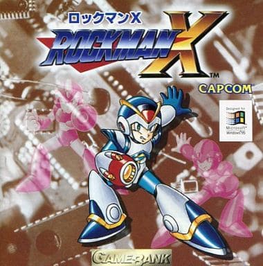 ロックマンX Windows95-