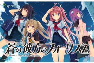 日本に 蒼の彼方のフォーリズム 初回限定特装版 Switch 家庭用ゲーム