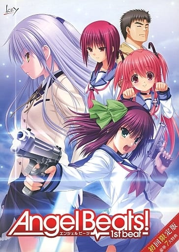 【未開封】Angel Beats! 1st beat