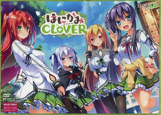 駿河屋 -【アダルト】<新品/中古>はにかみCLOVER(Windows 10) 駿河屋 -【アダルト】<新品/中古>はにかみCLOVER(Windows 10)