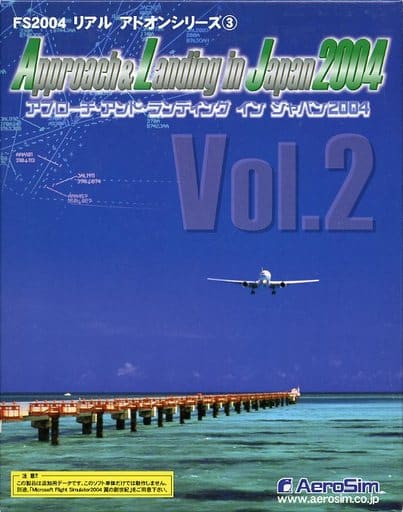 駿河屋 - 【買取】Approach & Landing in Japan 2004 Vol.2 FS2004