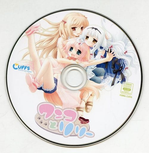 駿河屋 アダルト 中古 ワンコとリリー コミックマーケット70限定版 状態 ゲームディスクのみ Windows 駿河屋 アダルト 中古 ワンコとリリー コミックマーケット70限定版 状態 ゲームディスクのみ Windows