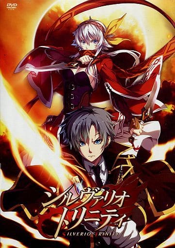 PSVITA シルヴァリオ トリニティ -Beyond the Horizon--