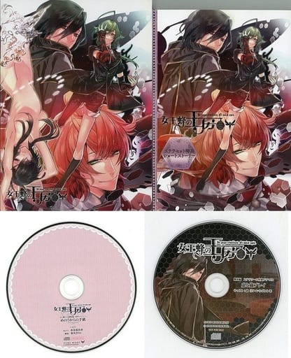 駿河屋 -【アダルト】<中古>女王蜂の王房 輝夜編 [ステラセット