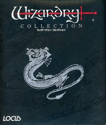 駿河屋 -<中古>ウィザードリィ・コレクション(状態:説明書欠品