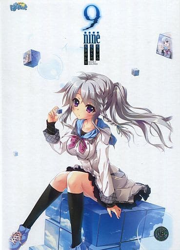 9-nine-そらいろそらうたそらのおと 9-nine-そらいろそらうたそらのおと