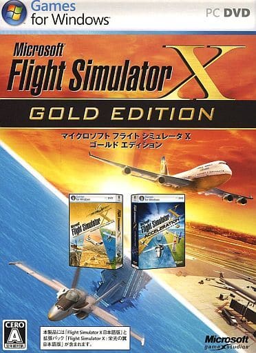 Flight Simulator X Gold Edition 日本語版